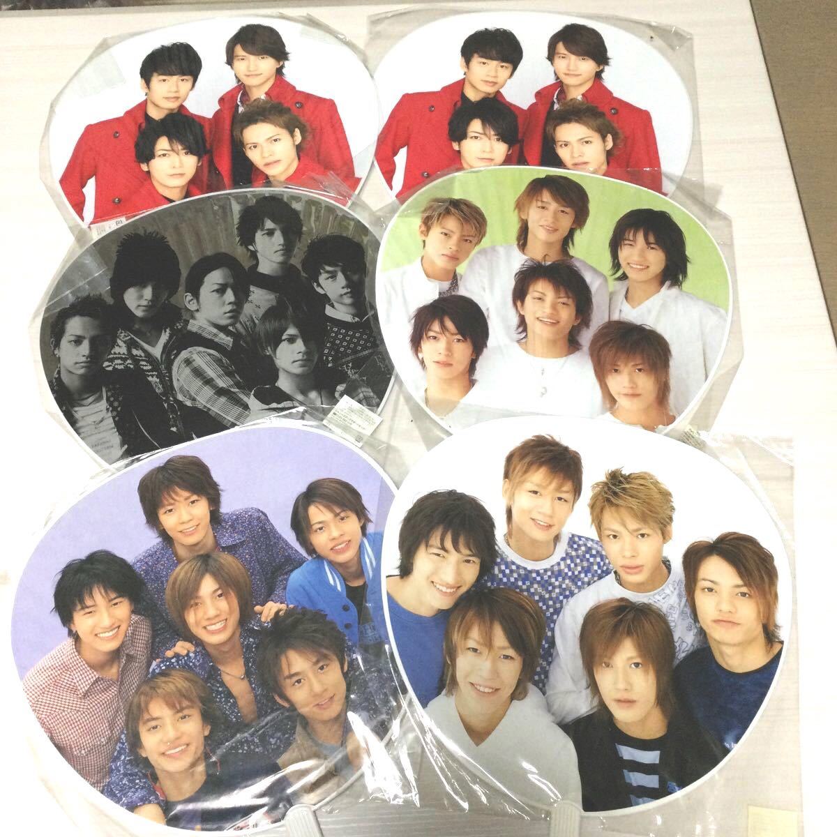 KAT-TUN うちわ×6 レア｜Yahoo!フリマ（旧PayPayフリマ）