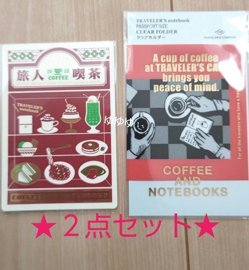 トラベラーズノート トラベラーズファクトリー クリアホルダー 10周年
