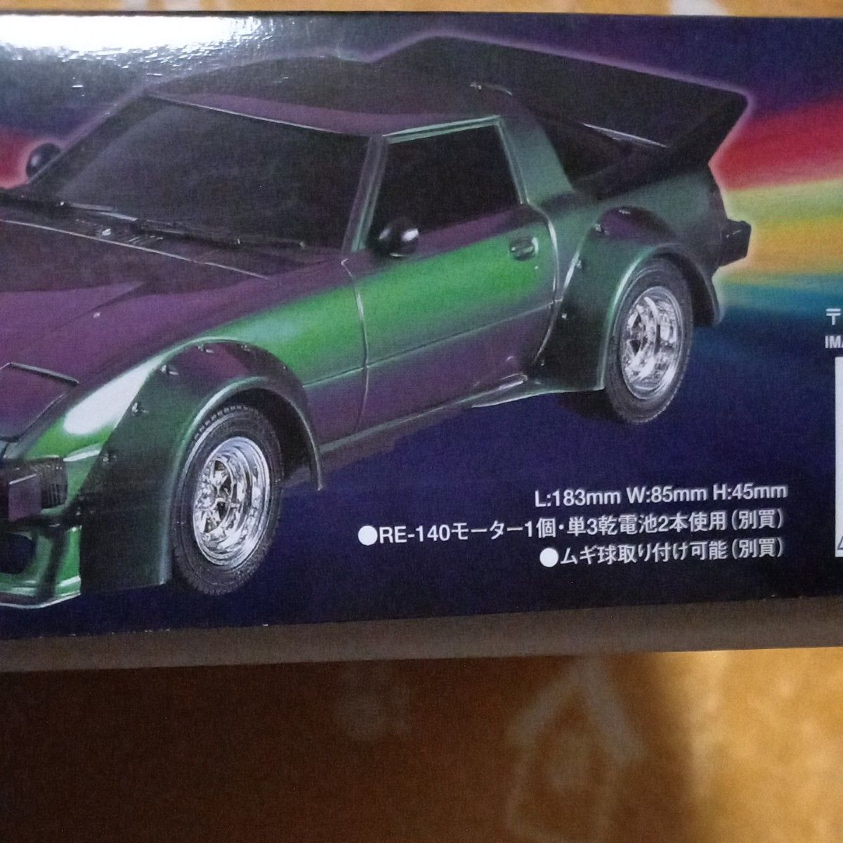 ジャンク】イマイ 1/24 サバンナRX-7とセリカLBターボ マジョーラ