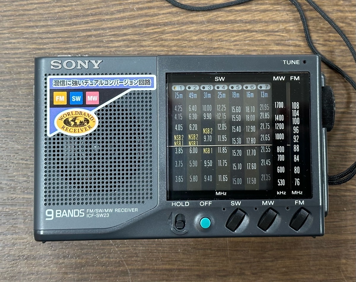 Yahoo!オークション - SONY ワールドバンドレシーバー ICF-SW23 美品