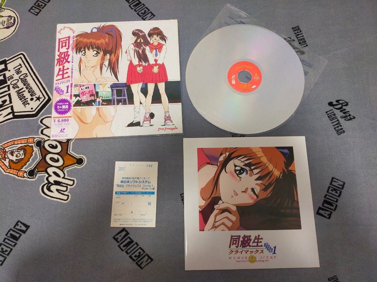 同級生 夏の終わりに3 ファイナル クライマックス ファイル1 2 同級生2