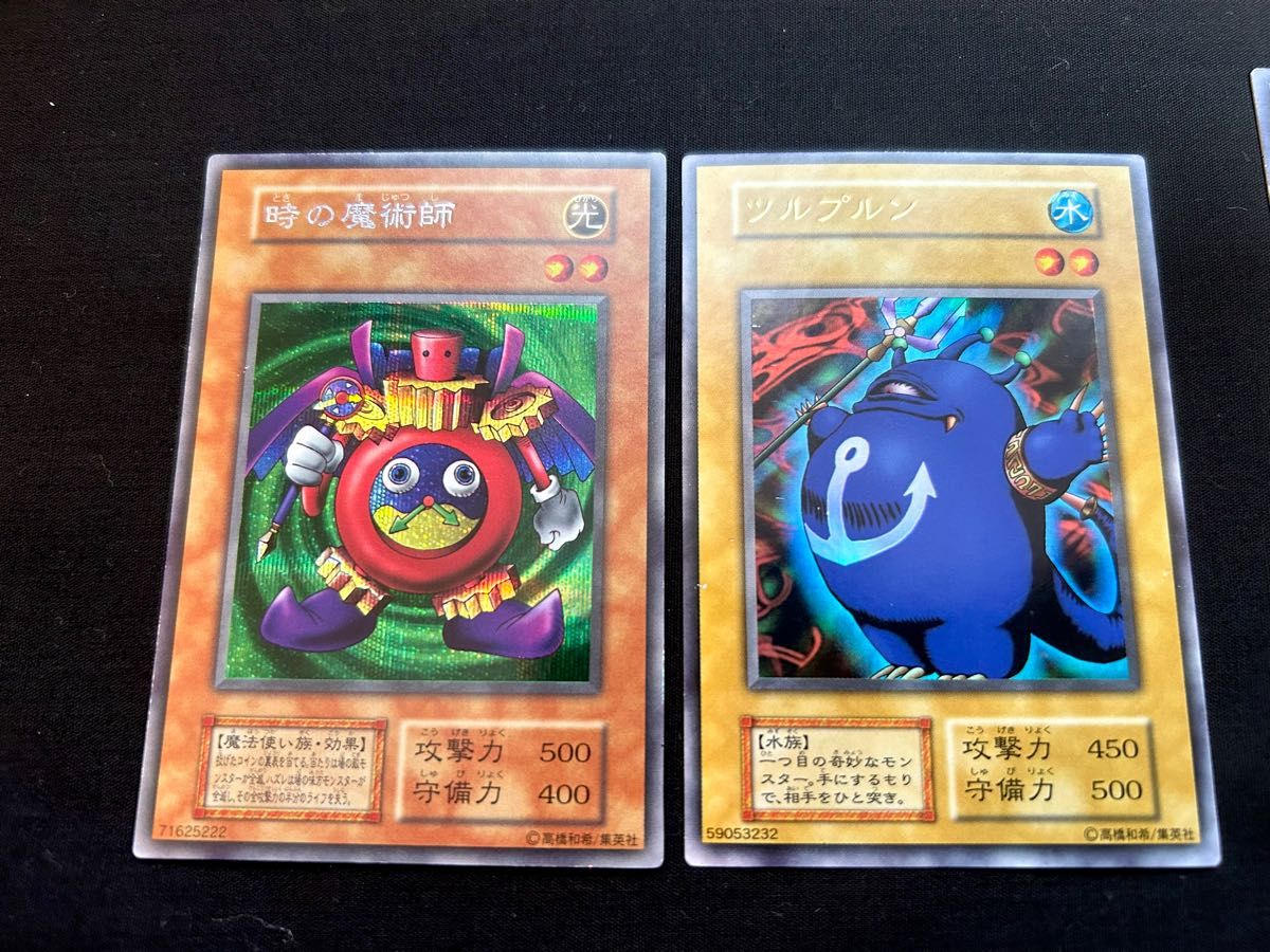 コンプリート セット】遊戯王 プレミアムパック 東京ドーム大会 1999年