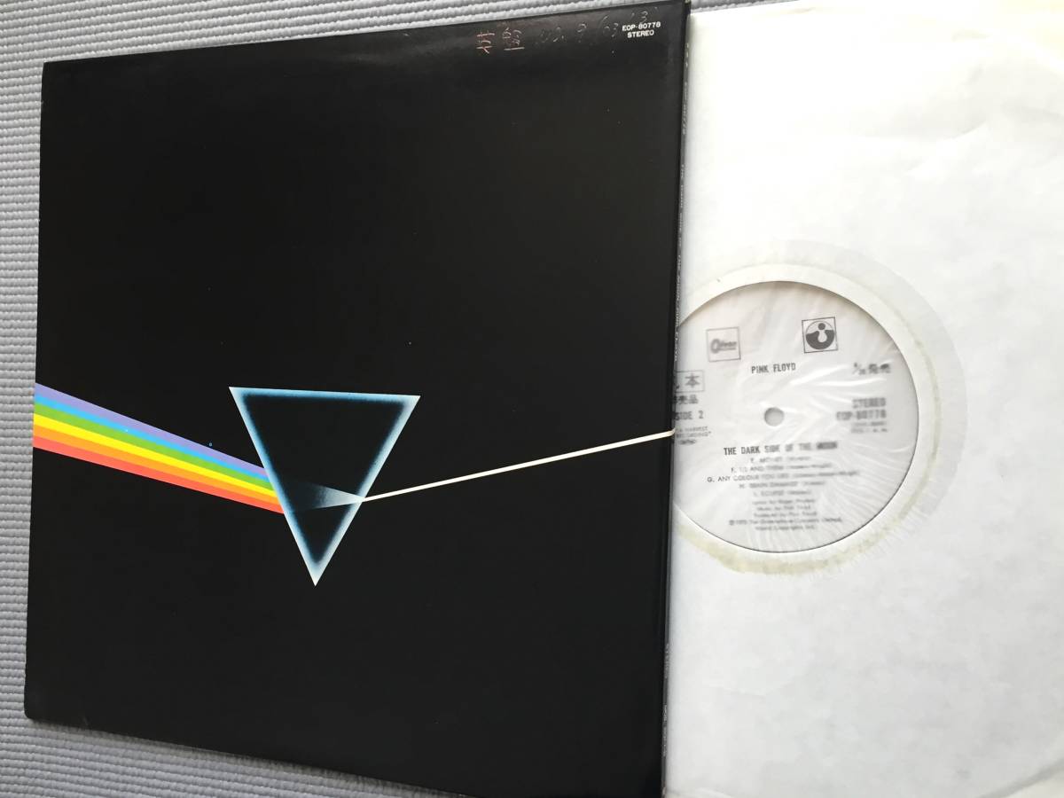 Yahoo!オークション - ピンク・フロイド 狂気 日本盤帯付きプロモのみ
