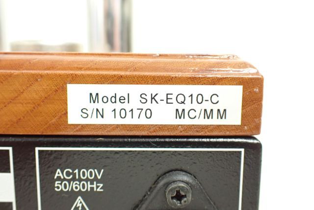 高額買取実施中!!】音の工房 真空管 管球式フォノイコライザー SK-EQ10