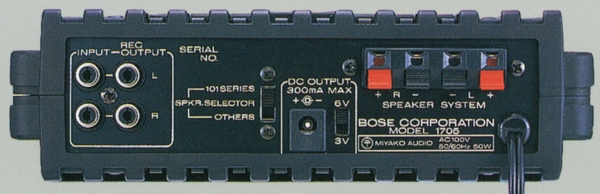 BOSE 1705の仕様 ボーズ