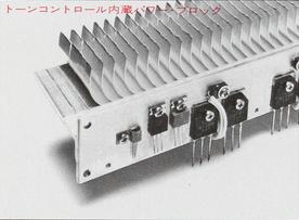 LUXMAN L-45Aの仕様 ラックスマン