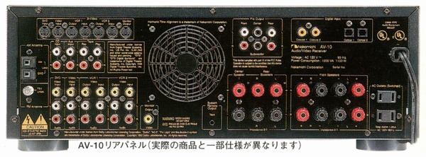 Nakamichi AV-10の仕様 ナカミチ