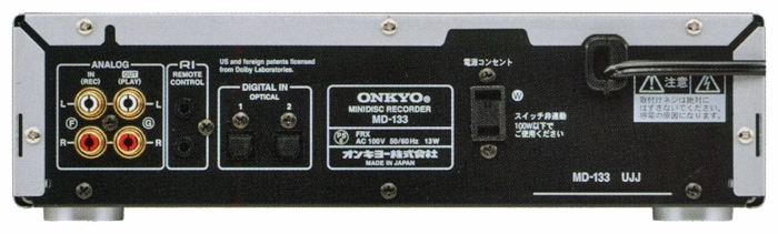 ONKYO MD-133の仕様 オンキヨー/オンキョー