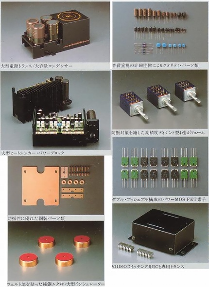 SANSUI AU-X1111MOS VINTAGEの仕様 サンスイ