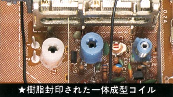 TRIO KT-3300の仕様 トリオ