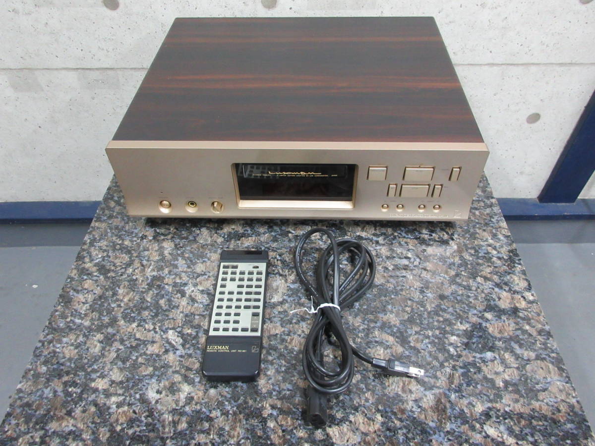 LUXMAN D-600s 買取価格|CDプレーヤー - リアルオーディオ