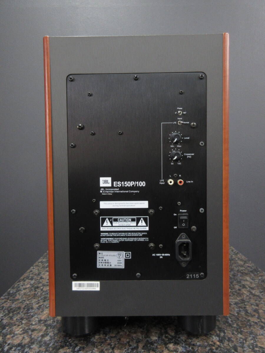 JBL ES150P/100 買取｜アクティブサブウーファー - リアルオーディオ