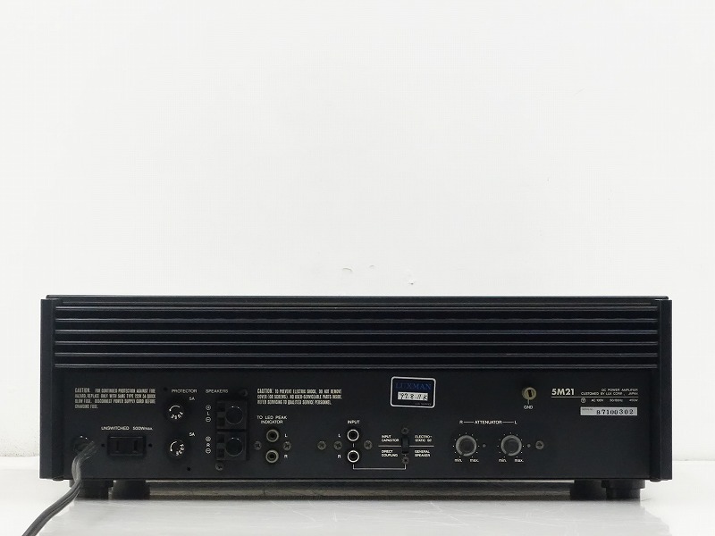 LUXMAN 5M21 パワーアンプ ラックスマンを宮崎県西都市で買取させて