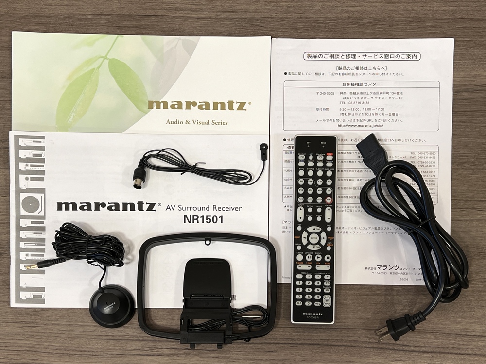 marantz NR1501 【中古】