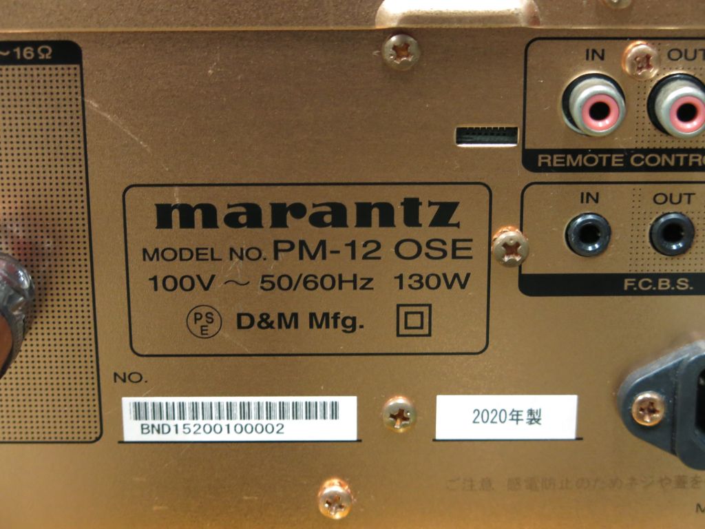 展示処分：MARANTZ プリメインアンプ PM-12 OSE | オーディオサミット