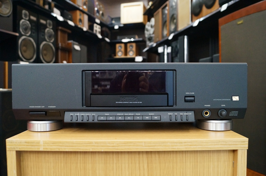 PHILIPS CDプレーヤー CD-950高価買取実績 オーディオ高額査定