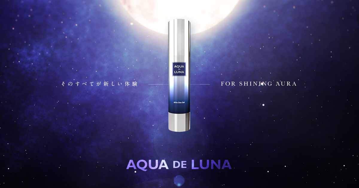 アクア ド エア9 スカルプ プラス | 日本セノリティクス株式会社