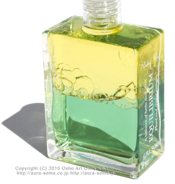 オーラソーマ イクイリブリアムB074番 勝利