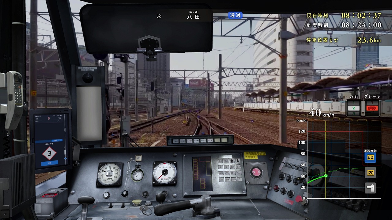 リアル鉄道運転シム『鉄道にっぽん！メモリアル JR東海 キハ85