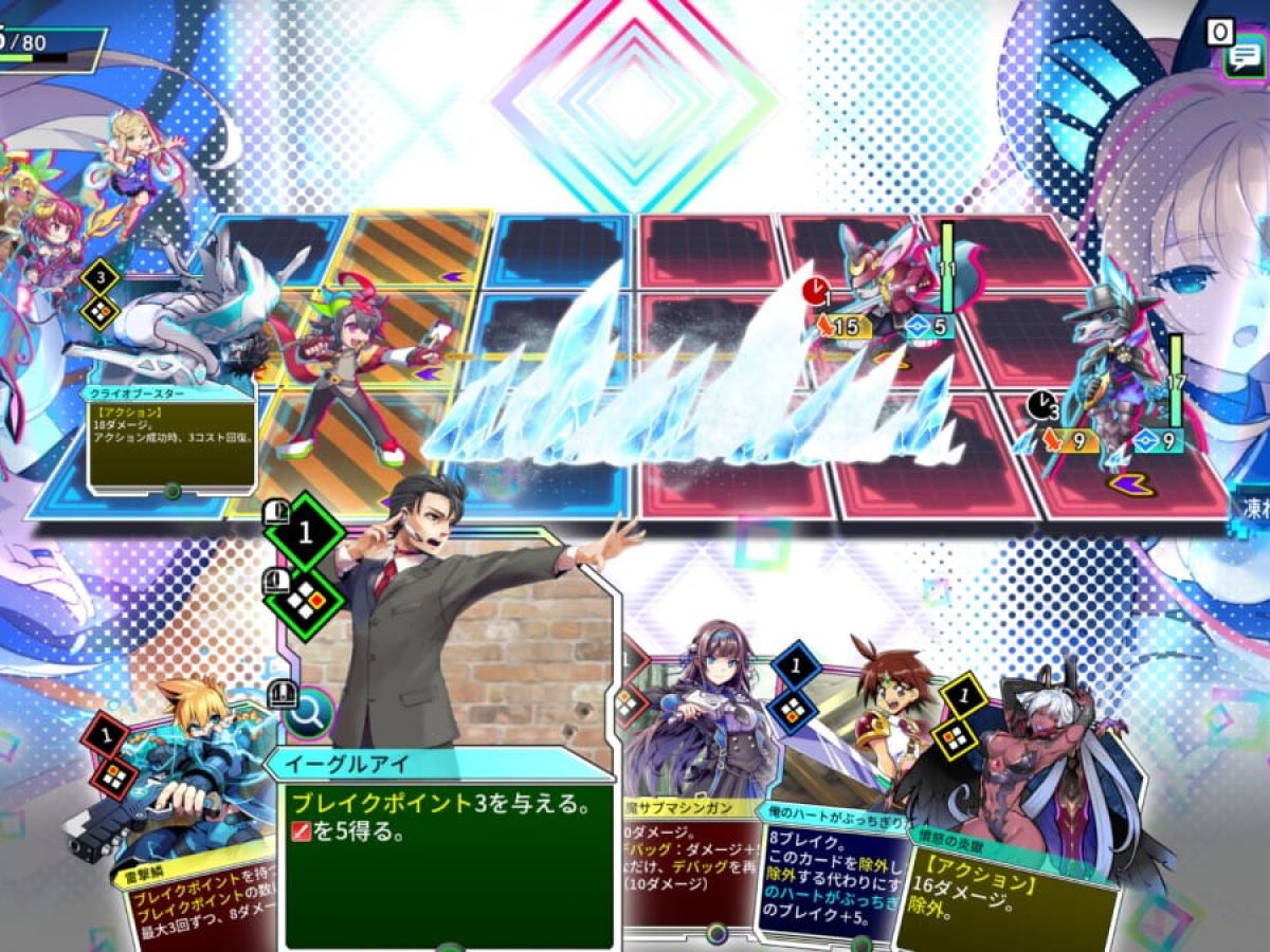 ぶっ壊れデッキ構築RPG『カルドアンシェル』“戦略カードバトルだけど