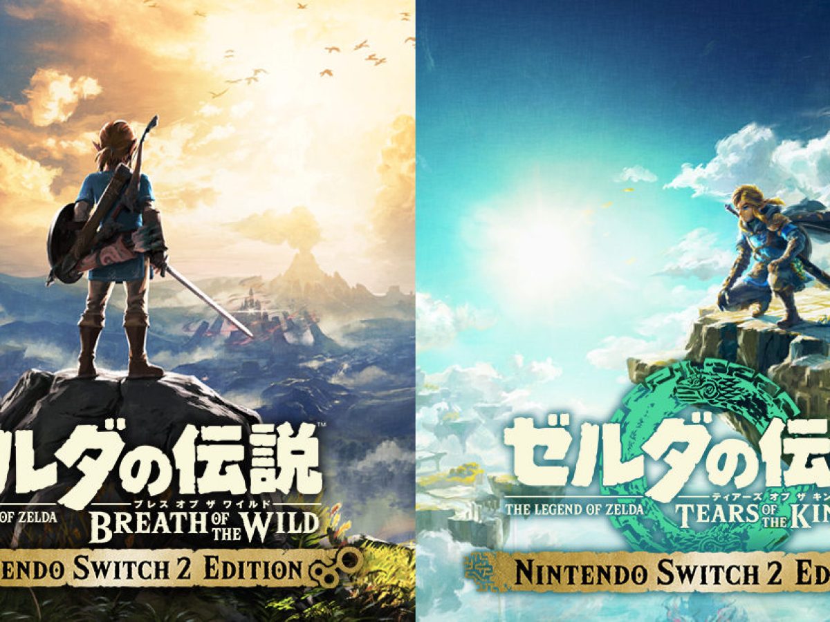 ゼルダの伝説 ブレス オブ ザ ワイルド』と『ティアーズ オブ ザ