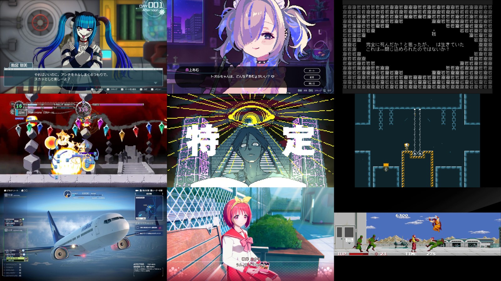 Nintendo Switch向けセールに約160本追加。『都市伝説解体センター