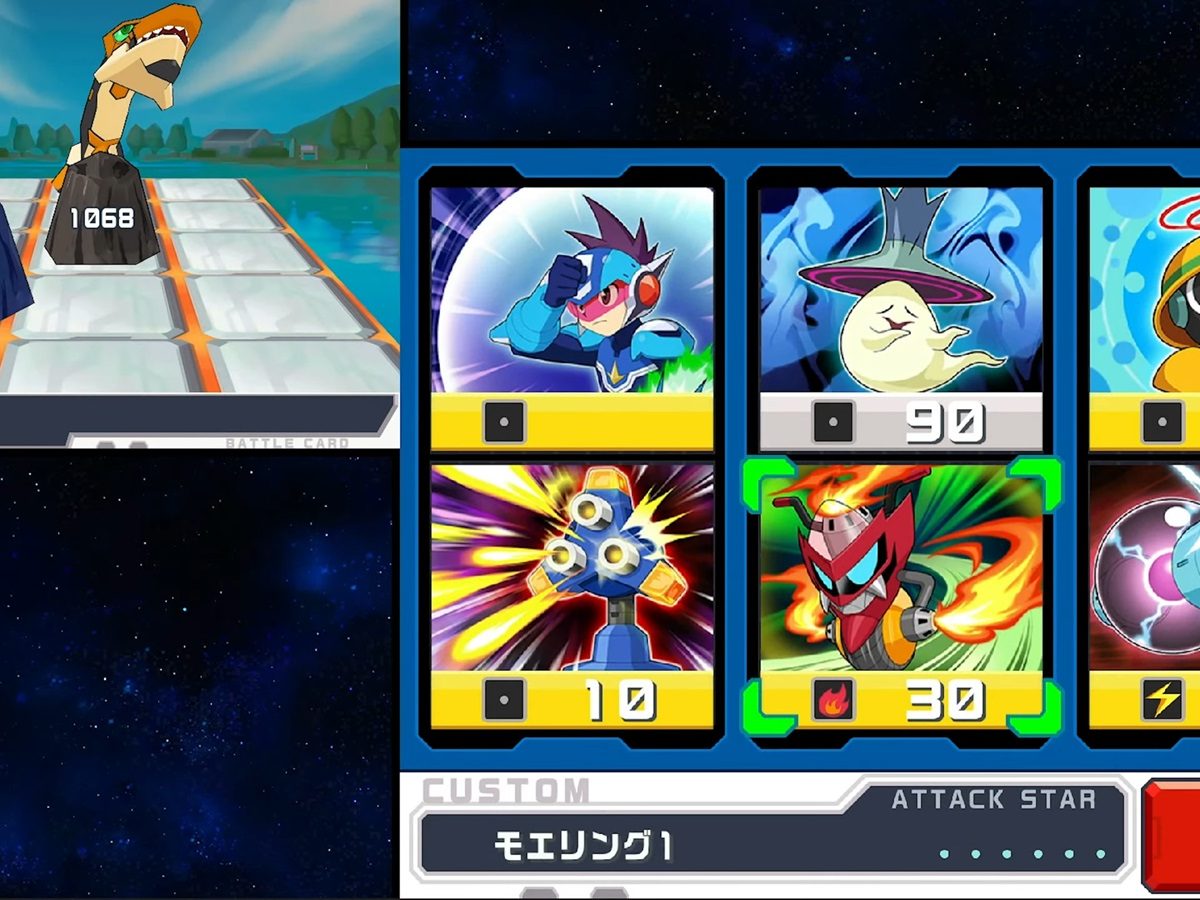 流星のロックマン パーフェクトコレクション』発表、2026年リリースへ