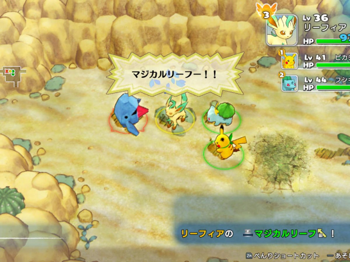 ポケモン不思議のダンジョンDX』では400種類以上のポケモンが登場へ