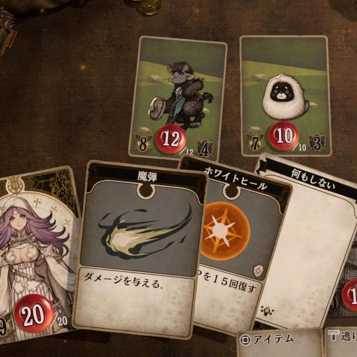 ヨコオタロウ氏がおくるRPG『Voice of Cards ドラゴンの島』PS4