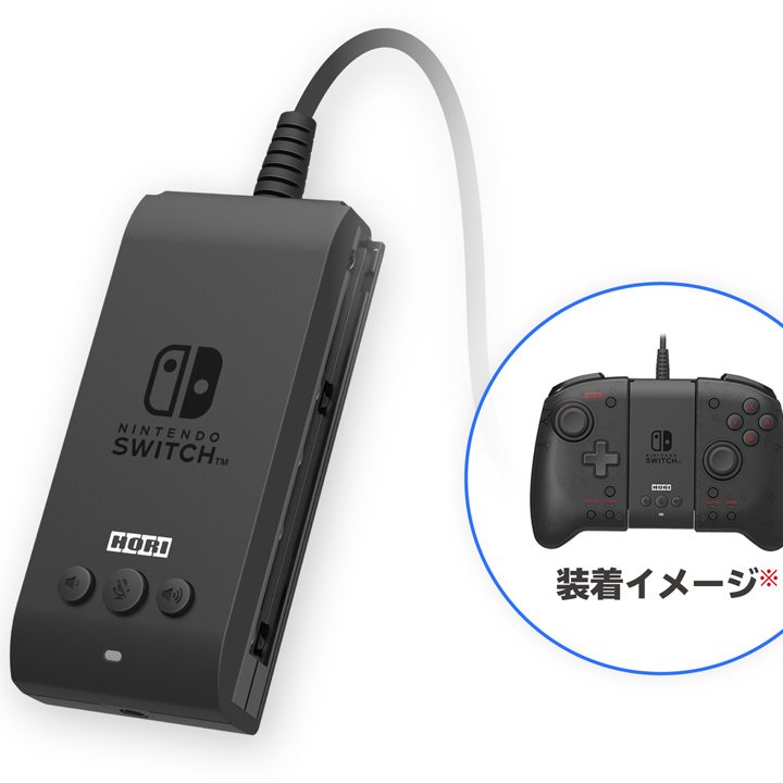 Nintendo Switch向けコントローラーの“真ん中だけ”発売へ。HORI