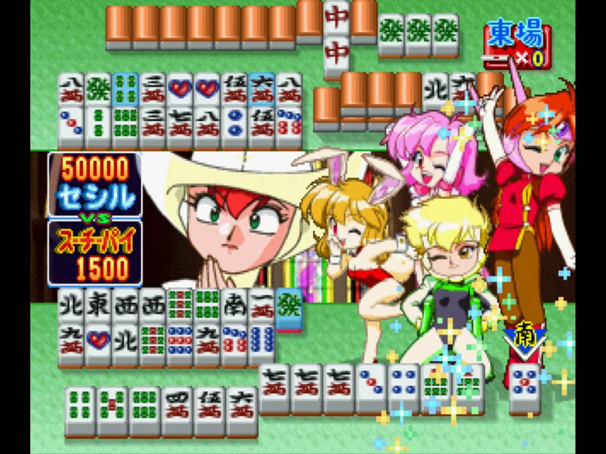 Nintendo Switch『アイドル雀士スーチーパイ サターントリビュート』12