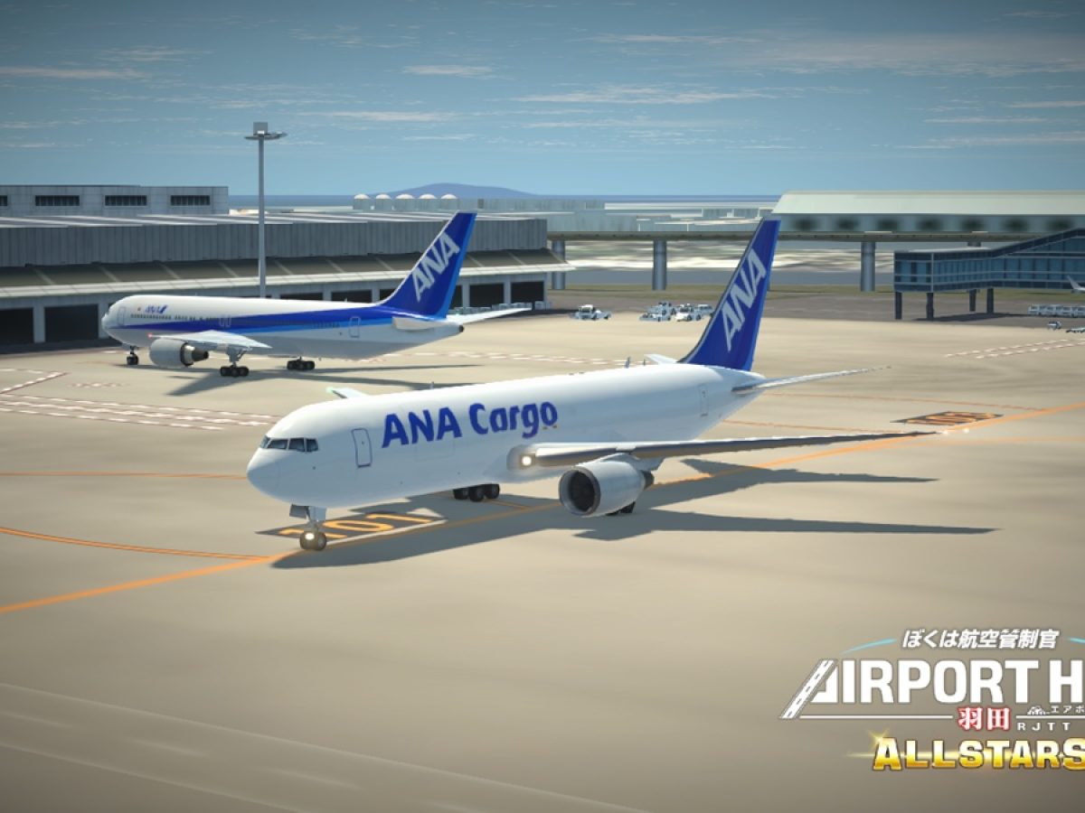 航空管制パズルシム『ぼくは航空管制官 エアポートヒーロー 羽田