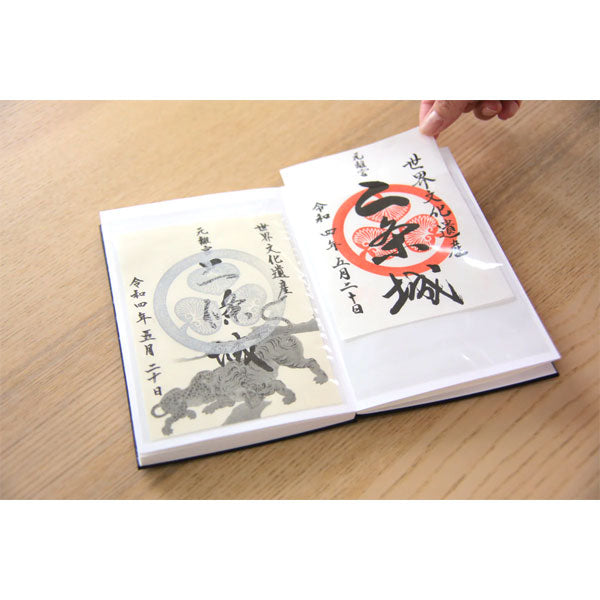 ポケット付き御城印帳 城柄 [全2色] ni-wa H050601-1/2 – 文具専門