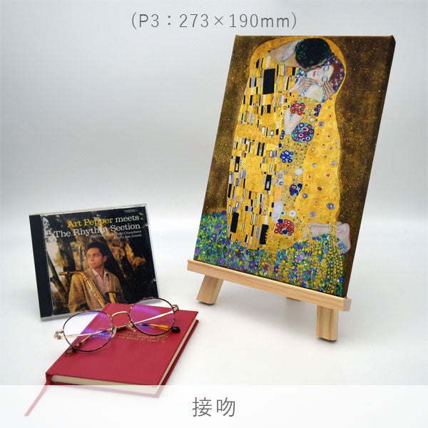 アートファインボード [全10種類] アートプロモート F3/P3-05〜69