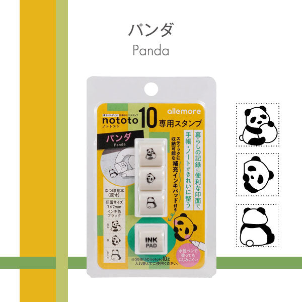 nototo 10 (ノトトテン) 10個のミニスタンプ [全6種類] シヤチハタ PEL