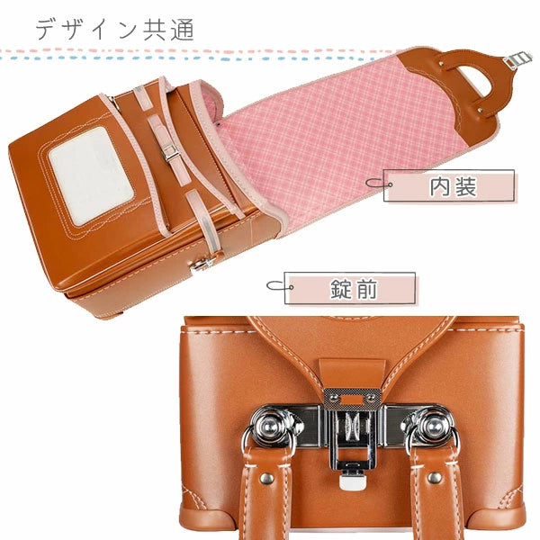 2026年版 【ふわりぃ/協和】ランドセル グランコンパクト 大容量