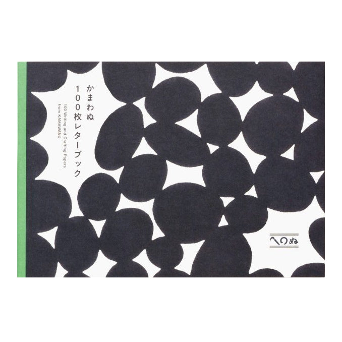 100枚レターブック[かまわぬ]パイインターナショナル 1745-5345 – 文具