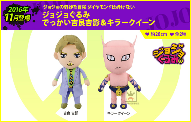 ぼくのパパは人間じゃあない「ぬいぐるみ」ッ！？ プライズ景品