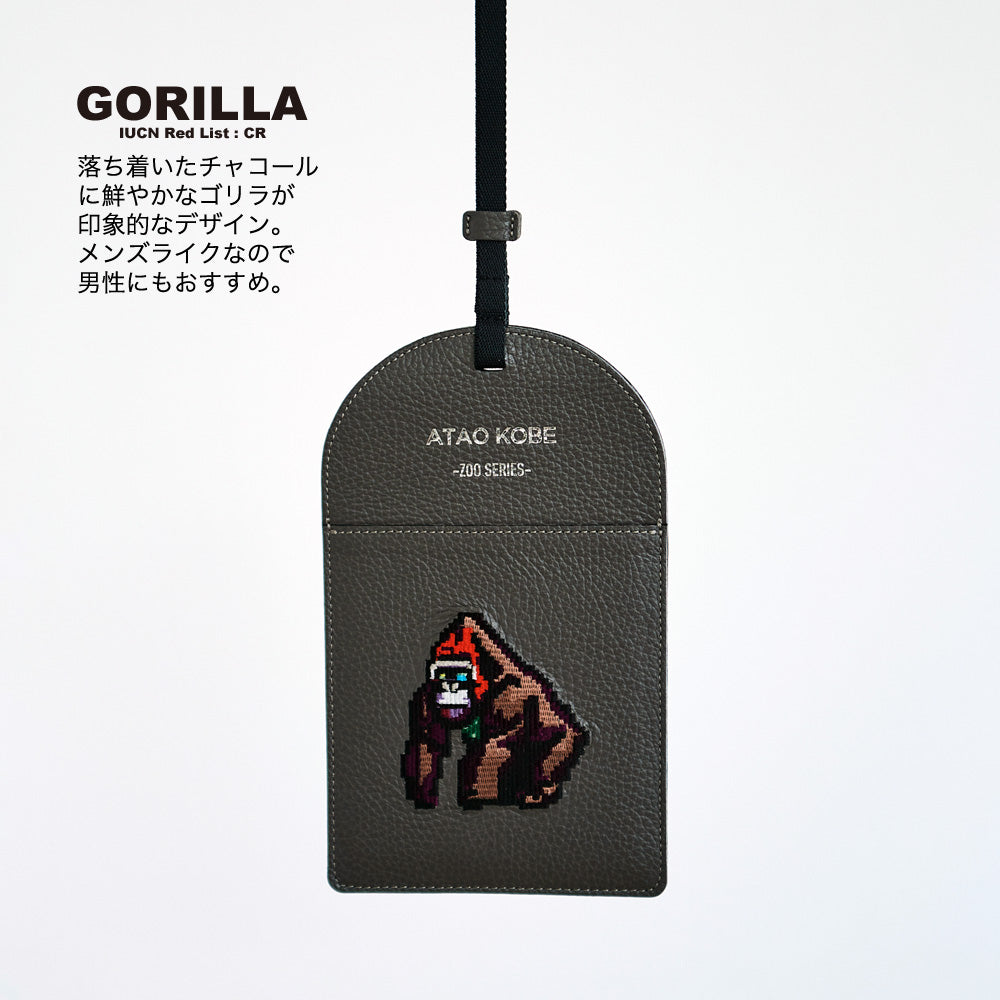 究極にミニマルなスマホショルダー｜Smatch(スマッチ)｜ATAO