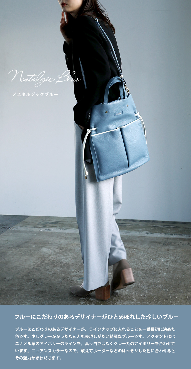 HerSchedule】フロートラージ（A4サイズ）、イタリア製レザーを使った