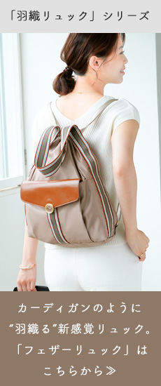 Her Schedule（ハースケジュール）公式ショップ