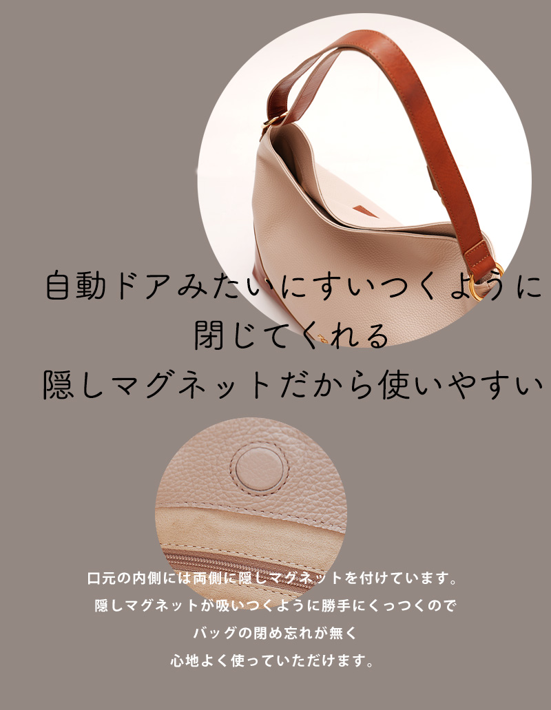 HerSchedule】雨の日も安心して持てる汚れや水に強い撥水イタリア革