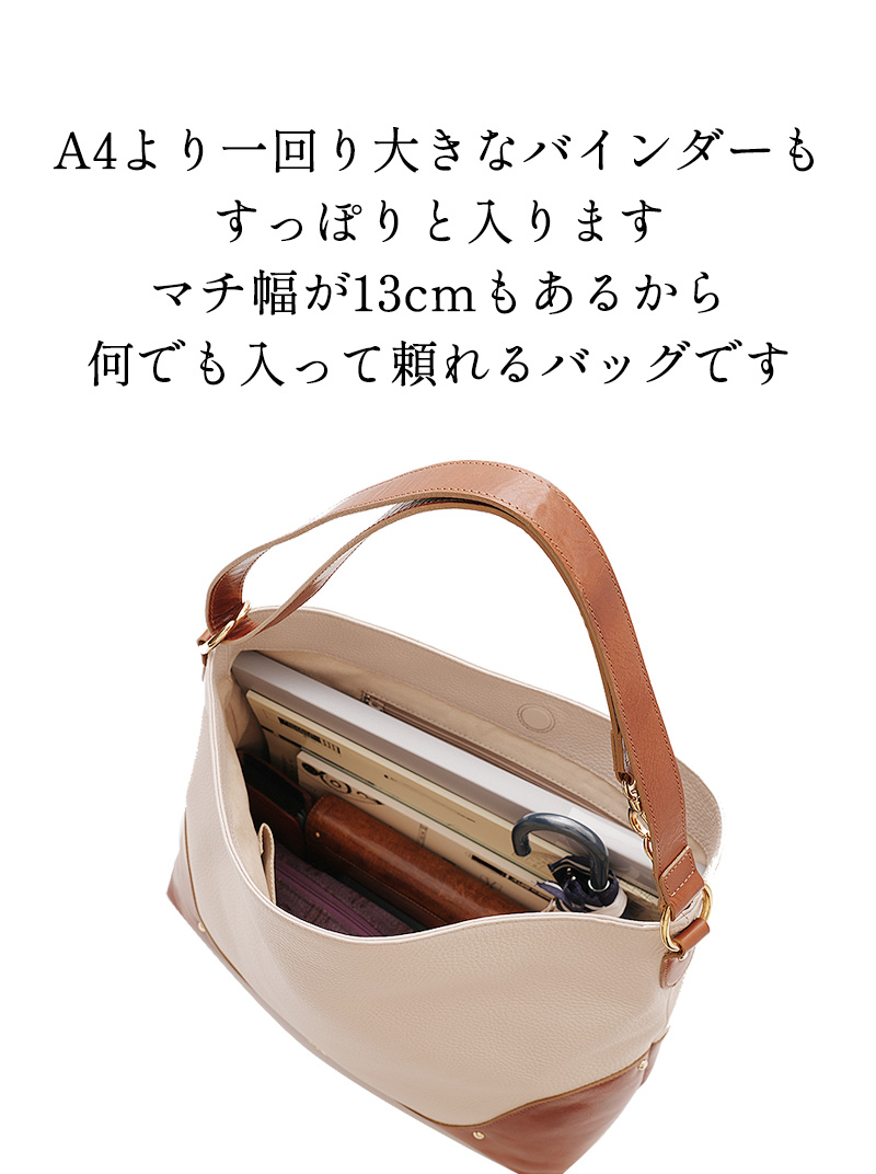 HerSchedule】雨の日も安心して持てる汚れや水に強い撥水イタリア革