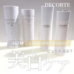 リフトディメンション エバーブライト リプレニッシュ ローション