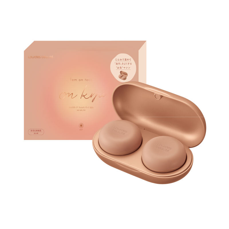 ルルドボーテ フェムオンテック 温灸 AX-HPL151 （デジタルお灸