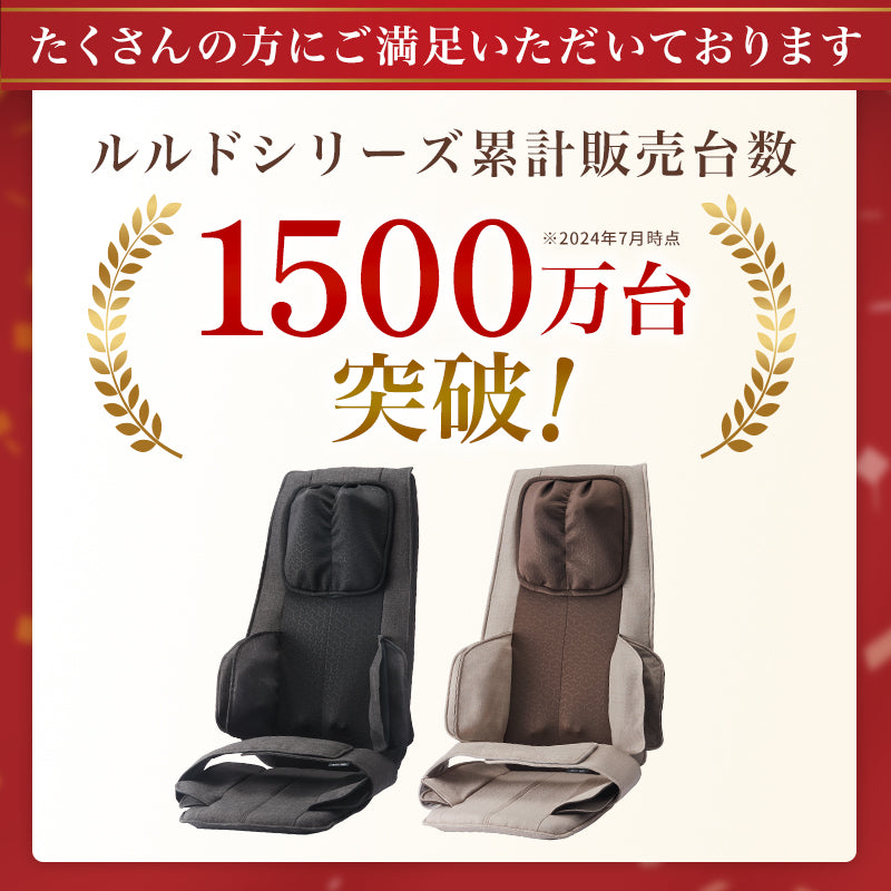 マッサージシート DMA AX-HP222 – アテックスダイレクト