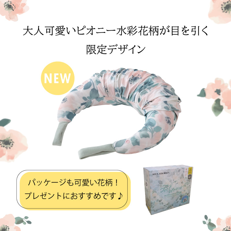 ルルド ホットネックマッサージピロー AX-HP392 – アテックスダイレクト