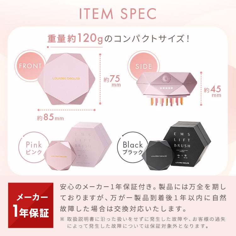 アテックスルルド EMSリフトブラシ AX-NBL506 – アテックスダイレクト