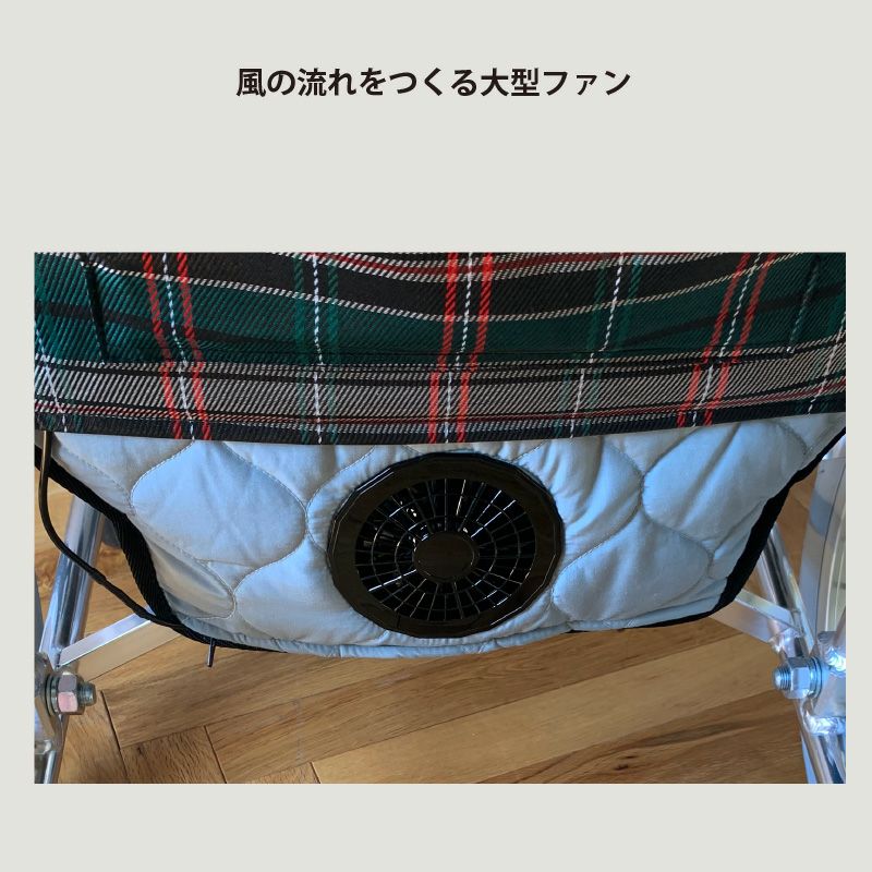 リニューアル】SOYO 送風車いすシート 40 AX-BJA602 – アテックス