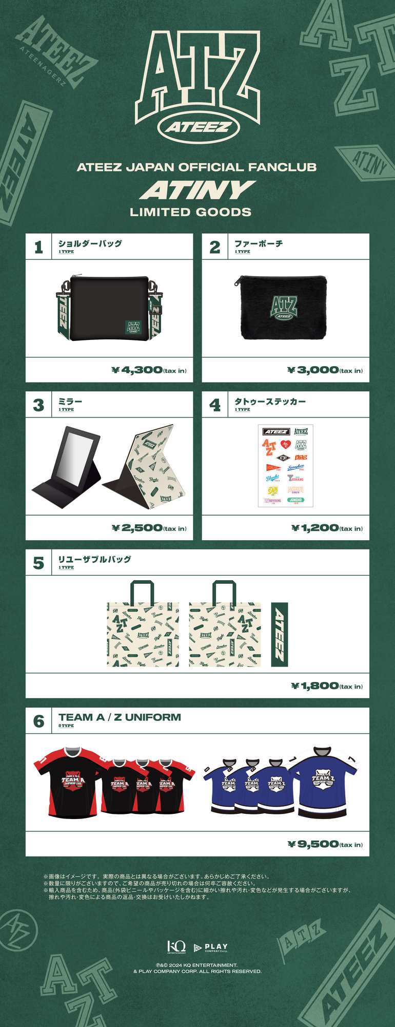 ATEEZ 2期 キット 5ee7edbc266308c71389050a2a3582